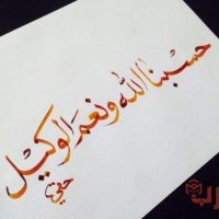 ibraheem(@ibr42_) 's Twitter Profile Photo