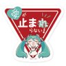 DBC_3939's profile picture. 初音ミクコラボグッズ、カー用品を展開中♪#ミクカー第4弾「ミクTAFT」好評販売中 https://t.co/AaR1JzqNk2 🚙✨ アカウントまとめ https://t.co/VcAZ1UMVhF ☺️お問合せhttps://t.co/nZUUWEc64M