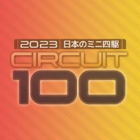 日本のミニ四駆サーキット100(@mini4wd_cir100) 's Twitter Profile Photo