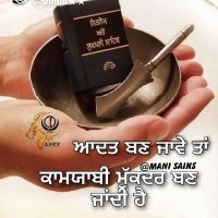 Amandeep Aman (@amandee21183621) 's Twitter Profile