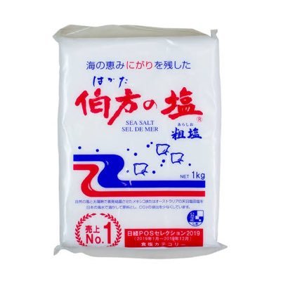伯塩さんのプロフィール画像
