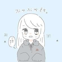 リアル控えめ/よくいいねします おっぱい❤️
気になる人勝手にフォロー
応援してね♪https://t.co/Qeae0AXGdP