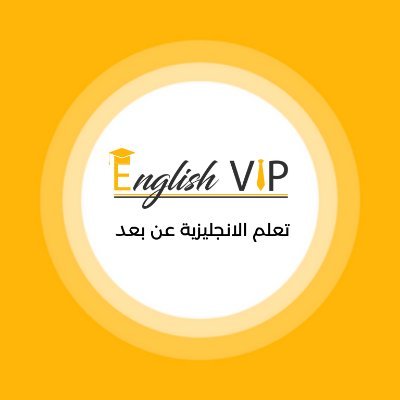 معهد تعليم اللغة الانجليزية اون لاين 📚مع شهادات معتمدة 🎓 سجل الان لاختبار مستوى مجاني مع خطة https://t.co/jGU5BghEcD