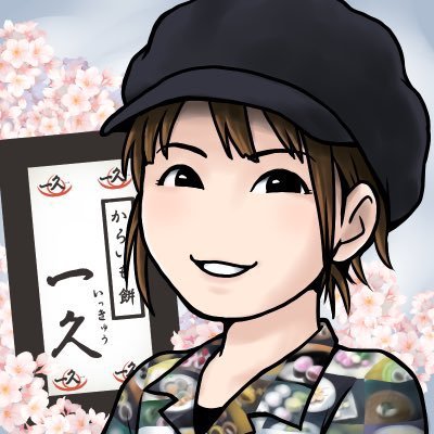kyoko_yasui's profile picture. 🌸株式会社久(一久) 株式会社Qz assist 🌸 サクラナイツ大好き🌸 Mリーグ大好き🌸 心震えること大好き🌸会社一涙もろい女の子です笑🌸