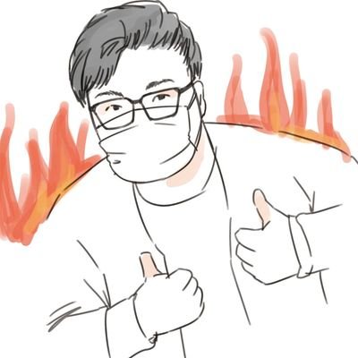 syakunetu_burn's profile picture. メラメラ🔥/大喜利/日常/大学/etc
                                  
サブ垢(鍵)▶︎@moekasu_fire