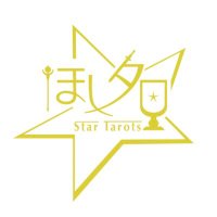 【公式】ほしタロ -Star Tarots.- (@startarots12) 's Twitter Profile