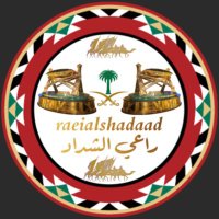 راعي الشداد (@raeialshadaad) 's Twitter Profile Photo