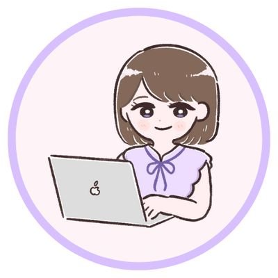 ブログ×SNSで生活にゆとりを｜タイピングは人差し指😅｜それでも月５桁の成果達成🔥｜難病の母と家庭を支えるために脱パートを目指す｜わたしをフォローしてくれれば言い訳してしまう自分にサヨナラできます！ぜひフォローお願いします💓