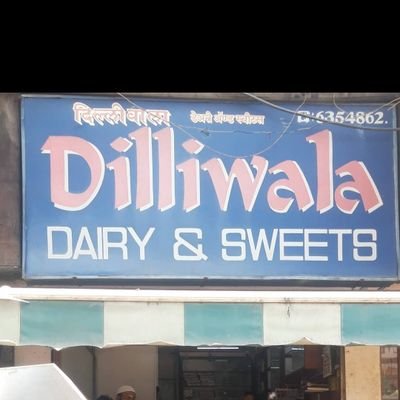 We are a Brand renowned in Pune City of Maharashtra.Established in 1940 & still continue.We are known for our rich Dairy products and best quality Indian sweets