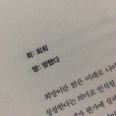 의식의 흐름~