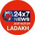 JK24X7 News Ladakh (@jk24x7ladakh) Twitter profile photo