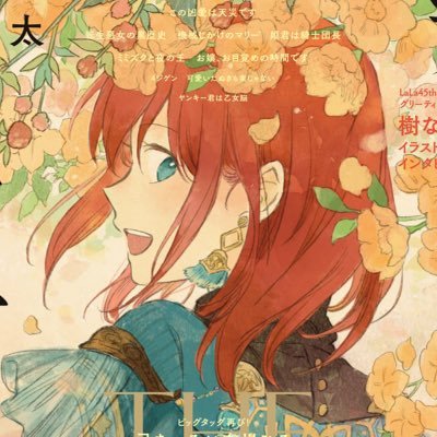 woodring_'s profile picture. 20↑ 순정+@