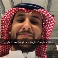 نايفه حمدانه (@l98g0) 's Twitter Profile