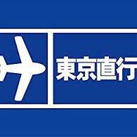 ササぁ/腰痛持ち/パラオ泊地 (@inter_4_z) 's Twitter Profile