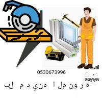 مطابخ- المدينه-0530673996 (@mutabkhalmudina) 's Twitter Profile