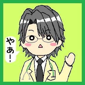 あくあ🏥ベテラン患者💊さんのプロフィール画像
