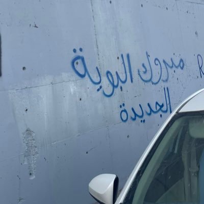 ibayan_90's profile picture. خليطٌ من اعمار مختلفة وأنماط شخصية مُعقدة.