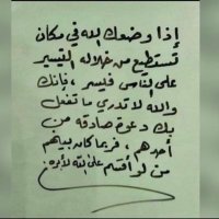 Fahad (@fahaddd130) 's Twitter Profile
