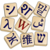 Le Wiktionnaire (@wiktionnaire) Twitter profile photo Le Wiktionnaire (@wiktionnaire) Twitter profile photo