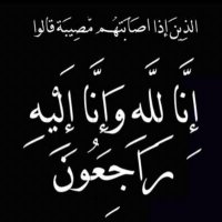 المالكي w (@w32209942) 's Twitter Profile Photo المالكي w (@w32209942) 's Twitter Profile Photo
