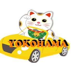 当社は東京都内で老舗の車買取専門店「DERAMNET auto」の横浜支店です！
お客様の大切なお車の査定を安心してお申込み下さい！