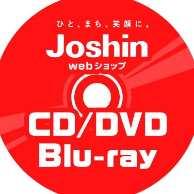 家電・ホビーの大型専門店【 Joshin webショップ 】公式アカウントです。こちらでは、音楽・映像ソフトに関する情報をお届けします。個別のリプライ・DMにはお答えできかねますので、お問い合わせは下記URLよりお願いいたします。 
https://t.co/evZg8qRghR