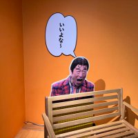 WAKE(岐阜でシェアハウス運営してた人) (@wake_downnow) Twitter profile photo