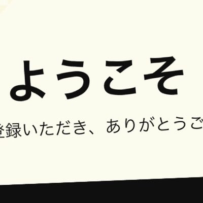 はる友さんのプロフィール画像