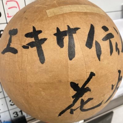 3/13にリニューアルオープンしました!!
都営新宿線篠崎駅に直結しております、篠崎ツインプレイスの1階~2階にございます。 地域密着のスーパーマーケットです 。 是非お越しください 。 📣無言フォロー失礼します🫡 #deleteC大作戦