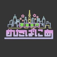 夢想都市 めたばにあ🌐🧬池袋コンカフェ (@_metavania__) 's Twitter Profile