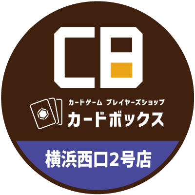 🎉2023年4月8日オープン🎉 デュエルスペース68席💺 遊戯王・デュエマ・ポケカ・ヴァイス・エボルヴ・ワンピ
✨買取情報は固定ツイートをチェック✨
大会情報→https://t.co/Mlx3pJOxdS
YouTube：youtube.com@