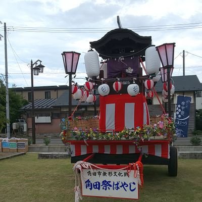 地元某自動車部品製造工場。 鉄道、車、89ERS、猫、お祭り、劇団 AZoo(@AZoo_Official)・会津が好きな阿武急沿線民/地元角田仙南、阿武急のこと、えずこホールの公演・宮城の公共交通、観光の話題、仙南の事、社会的情勢、政治を呟いてます。