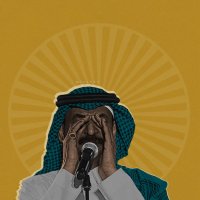 عبادي 🎸 (@abadi736) 's Twitter Profile