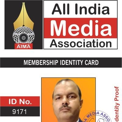 #Member_Of_All_India_Media_Association
#श्री_सत्य_सनातन_भगवत_सेवा_ट्रस्ट
#जय_श्री_राम #जय_सनातन_धर्म #जय_गुरुदेव #भारत_माता_की_जय #टीम_महापंचायत