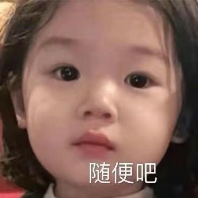 EnHenYi's profile picture. 币圈新韭菜  私聊进社群 商务合作DM