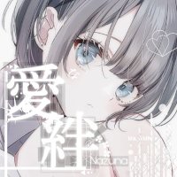愛絆 Nazuna (@nazuna_re2) 's Twitter Profile