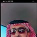 عبدالله المحمد الصقعبي (@dffu2z9feo2pezl) Twitter profile photo عبدالله المحمد الصقعبي (@dffu2z9feo2pezl) Twitter profile photo