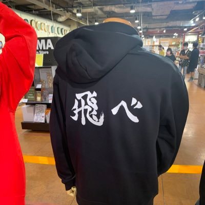 kumikom4's profile picture. Mr.Children♡SnowMan☃️♥️🧡💛💚💙💜🩷🖤🤍にハマり舘様の沼にどっぷり浸かってます🌹♥️鬼滅の刃伊之助♡ヒロアカかっちゃん♡ハイキュー！！影山飛雄♡孫が大好きです♡