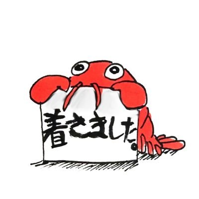 おでんさんのプロフィール画像