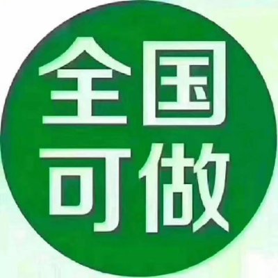 海外全国一二城市高端外围城市均可安排兼职,伴游.包养，白领,模特,名媛,学生,空姐 联系方式如下;QQ; 203920004 V；ylww78  飞机Telegram交流关注群;https://t.co/bKnkriWNc6 TG号; @ylww22 推特号; @ylww777