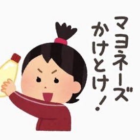 新宿のぷるきゅーにいてますっ!! 【@purukyu】 酒雑魚ฅ( ̳- ·̫ - ̳ฅ) 写真と違うとか言わないで下さい…! お酒を飲んでから本気⤴︎︎⤴︎︎♡ただの自由人♡見たらグイ♡