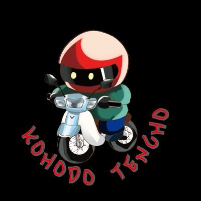 KOHODO店長のbikeや仕事だす。 (@zxryor) / X