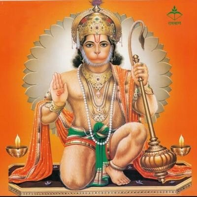 #जय_श्री_राम🚩#जय_हनुमान_जी🚩
मैं कौन हूँ आप नही जानते, आप कौन हैं मैं नही जानता लेकिन यदि आप #हिंदुत्व 🚩के लिए खड़े हैं तो आप मेरे भाई हैं
#जय_श्री_राम🚩🙏🙏