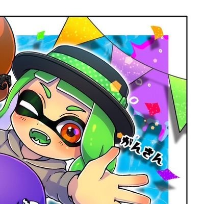 がんさんさんのプロフィール画像