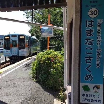 鉄道が大好きなはらわたです。おもに乗り鉄、撮り鉄、模型鉄など。地元は愛知環状鉄道沿線に在住です。鉄道好きな方なら誰でも乗り入れOKです。最近は週末に天浜線・浜名湖佐久米駅に出没しています。現在の自家用車はTOYOTAのC-HR 1200S-Tに乗ってます。よろしくお願いします。