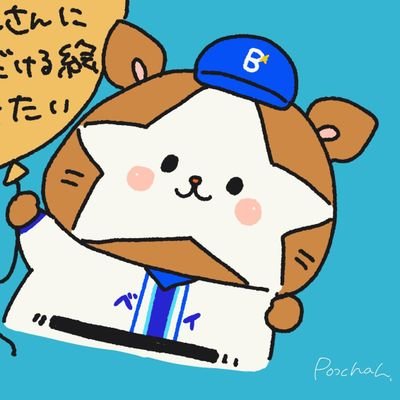 YOTA KYODA
baystars  # 98 
ルーキー年から京田くん推し
京田くんのバッティンググローブが欲しいと願って早8年いつ手に入るのか
dragons
くまのプーさん