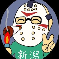 新潟のジェイソン(@niigata_JASON) 's Twitter Profile Photo