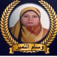 Fatma EL gazel(@FatmaELgazel1) 's Twitter Profile Photo