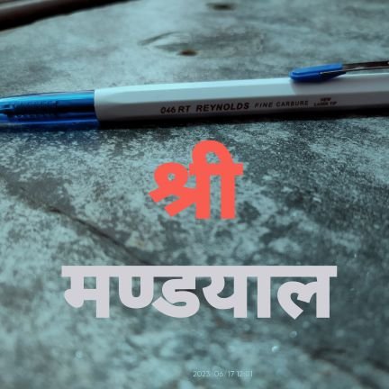 SriMandyal's profile picture. हमारी कश्ती तो वहां भी तर गई जहां पानी कम था 🙏🏽