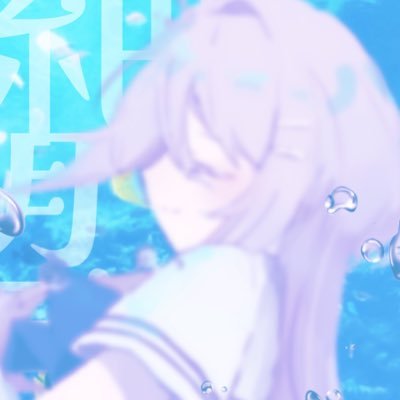 羽瀬嵜 海月さんのプロフィール画像
